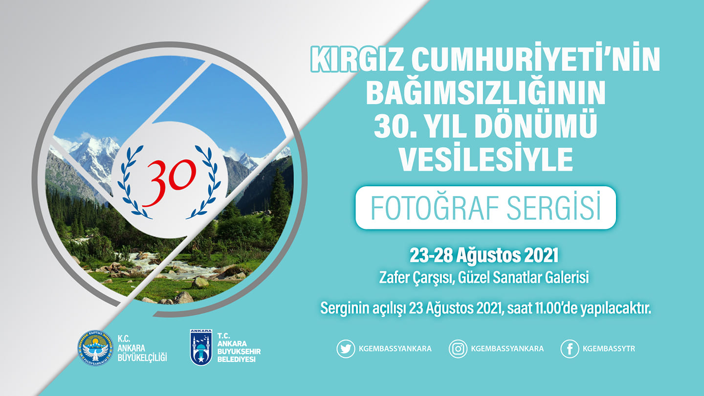 Kırgız Cumhuriyeti’nin 30. Bağımsızlık Yıl Dönümü Fotoğraf Sergisi